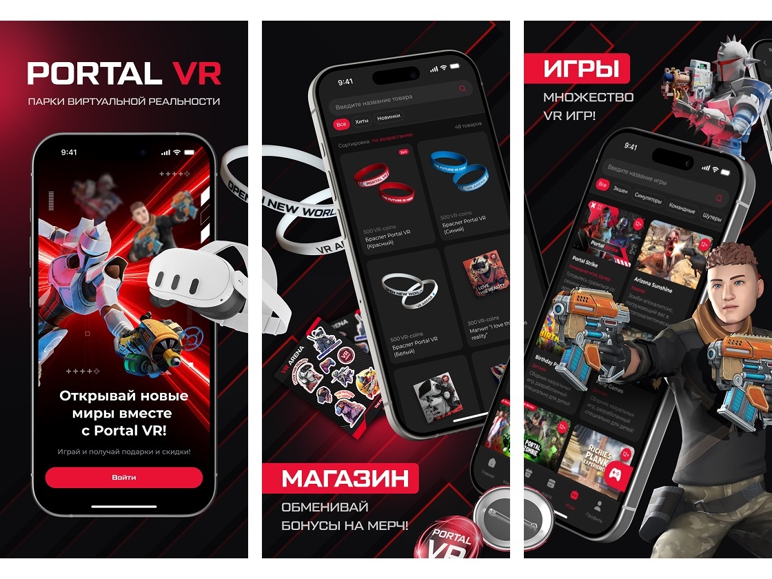 Portal VR